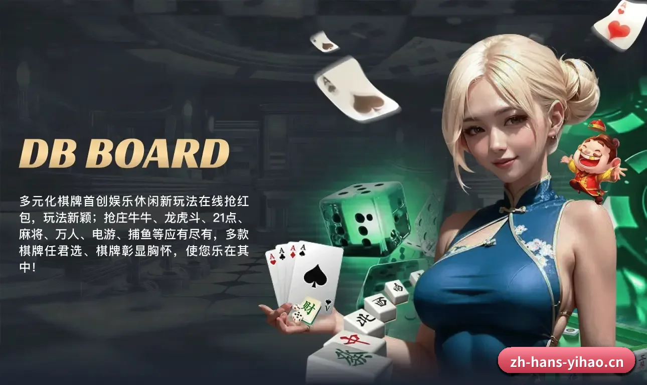 横跨主流竞技赛道，构筑从比分速递到高阶指标的全链条服务 - XK